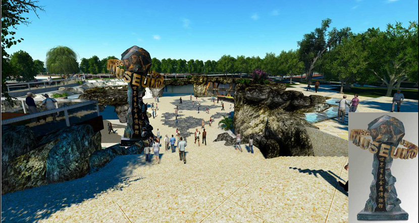 郴州·世界有色金属博物馆